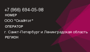 9666940598